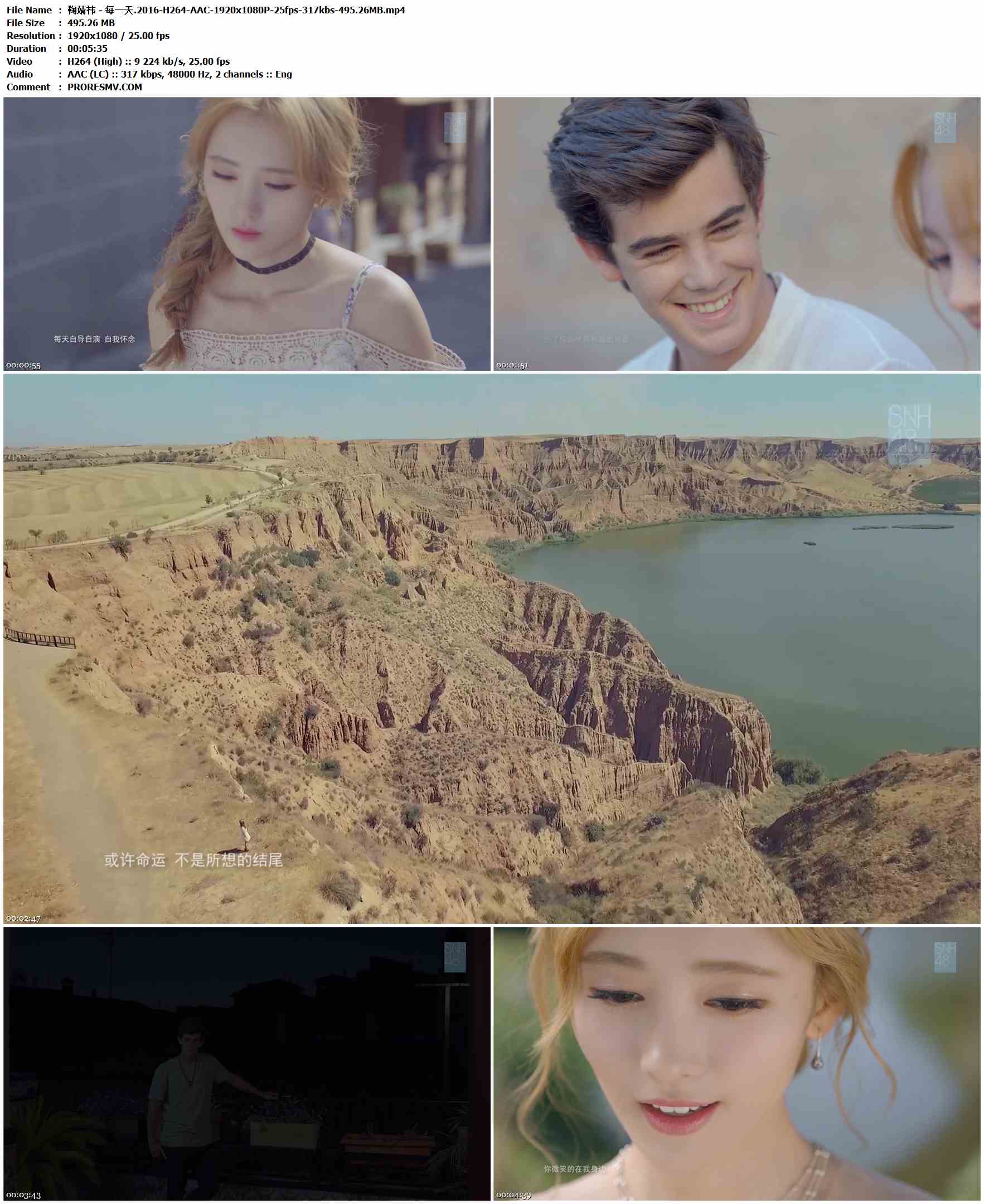 鞠婧祎 - 每一天.2016-H264-AAC-1920x1080P-25fps-317kbs-495.26MB官方MV_高清MV